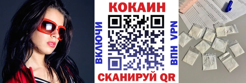KRAKEN   Мамоново  КОКАИН Fish Scale 