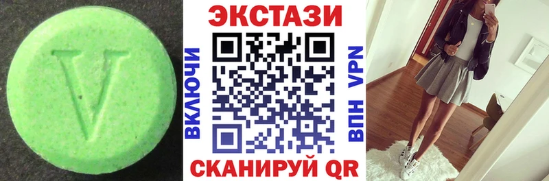 Ecstasy 280мг Мамоново