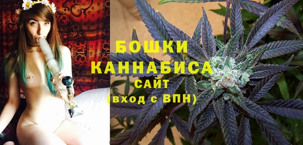 метамфетамин Армянск