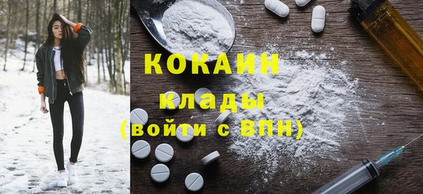метамфетамин Армянск