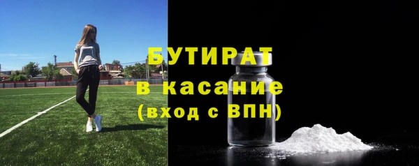 ГАЛЛЮЦИНОГЕННЫЕ ГРИБЫ Арсеньев