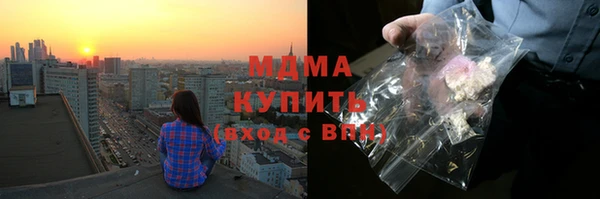 ГАЛЛЮЦИНОГЕННЫЕ ГРИБЫ Аркадак