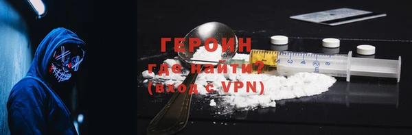 ГАЛЛЮЦИНОГЕННЫЕ ГРИБЫ Арсеньев