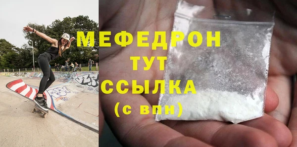 метамфетамин Армянск