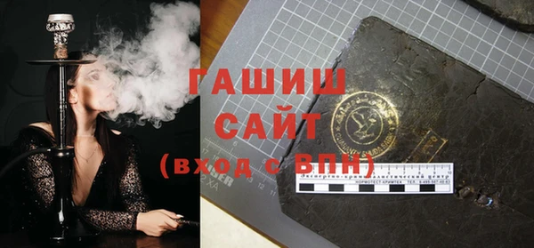 ГАЛЛЮЦИНОГЕННЫЕ ГРИБЫ Аркадак