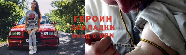 ГАЛЛЮЦИНОГЕННЫЕ ГРИБЫ Арсеньев