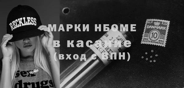 метамфетамин Армянск