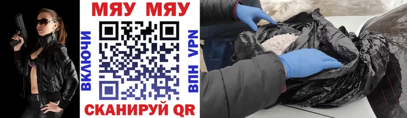 где продают Мамоново МЕФ VHQ