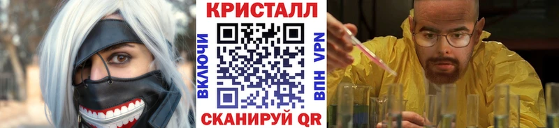 МЕТАМФЕТАМИН мет  Мамоново 